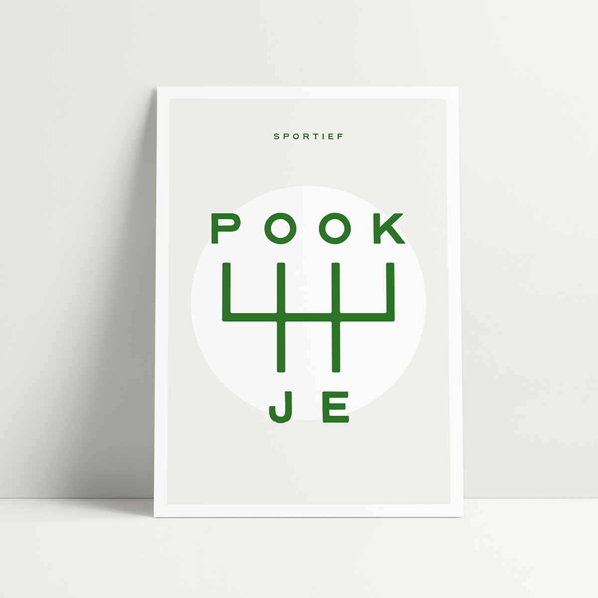 Internetgekkie posters